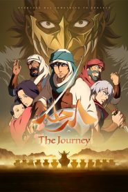 The Journey – Ababil 2025 WEB-DL [Bangla] 720p 1080p Watch & Download GDrive